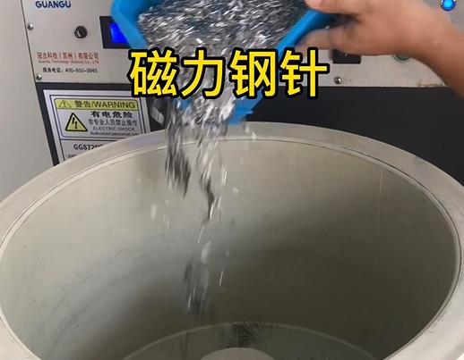 新城不锈钢箍用钢针