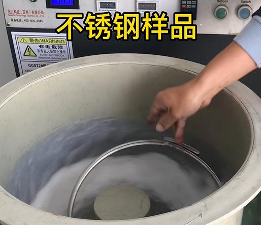 新城不锈钢箍样品